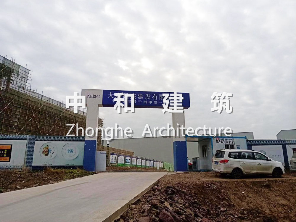 2020-青島菜鳥(niǎo)物流項(xiàng)目